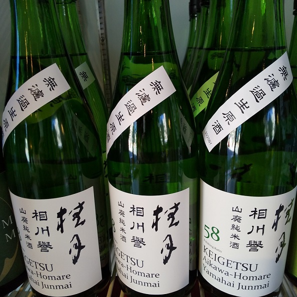 桂月の・・あの山廃無濾過生原酒が再入荷～。