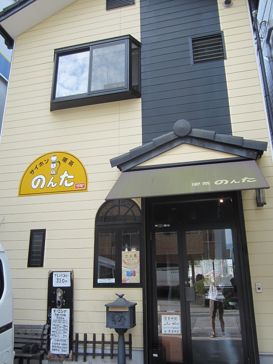 昔、行った喫茶店・・・。