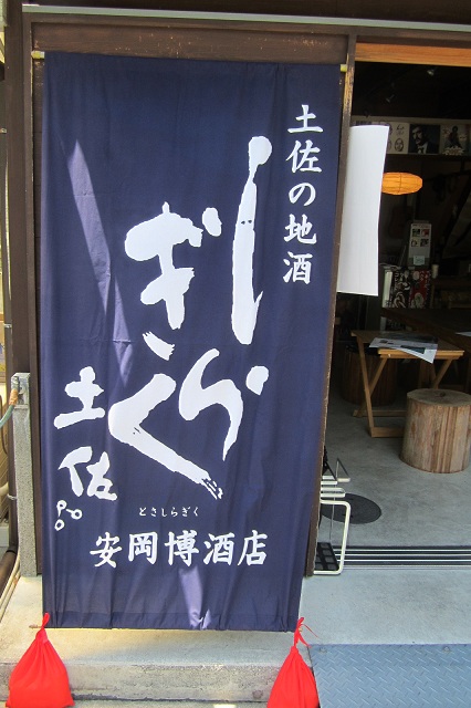 明日14日日曜日はお休みします。