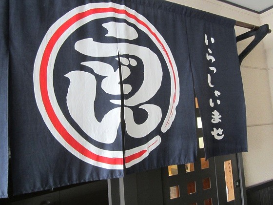 高知の美味しい～うどん屋さん