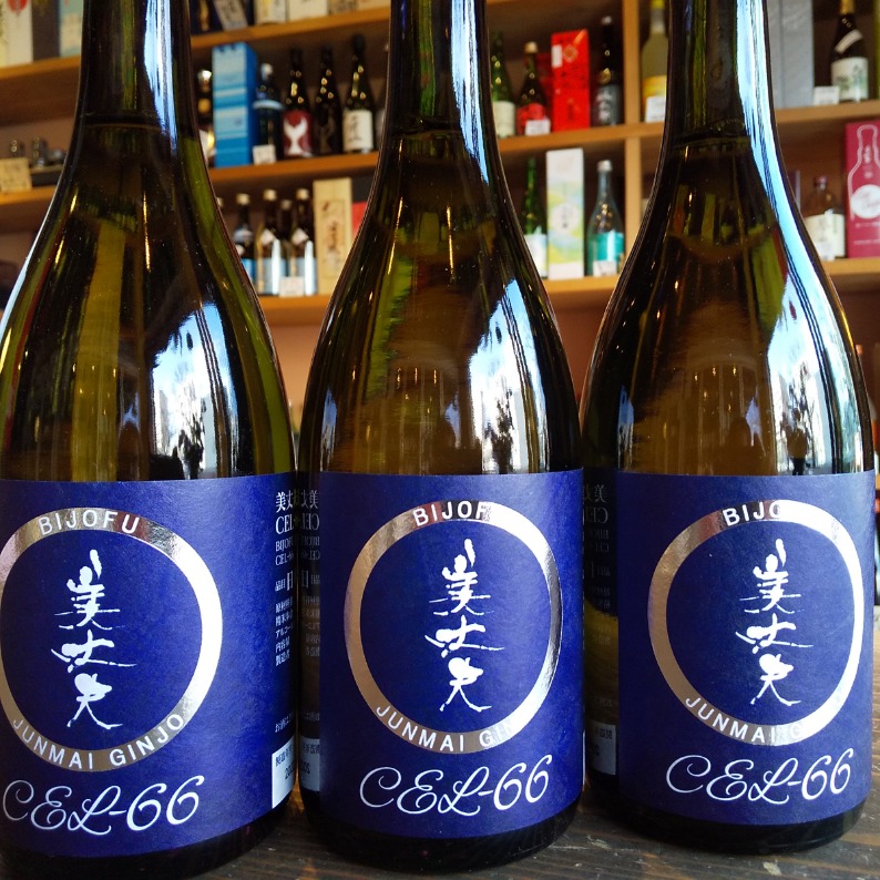 続々・・新酒が入荷中です～。
