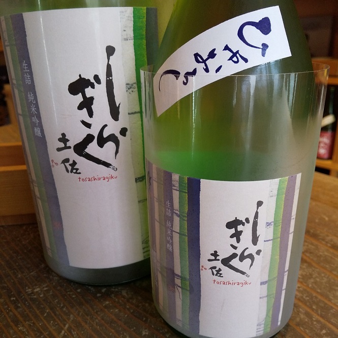 待望の山田錦の土佐しらきく・・ひやおろしが入荷しました～