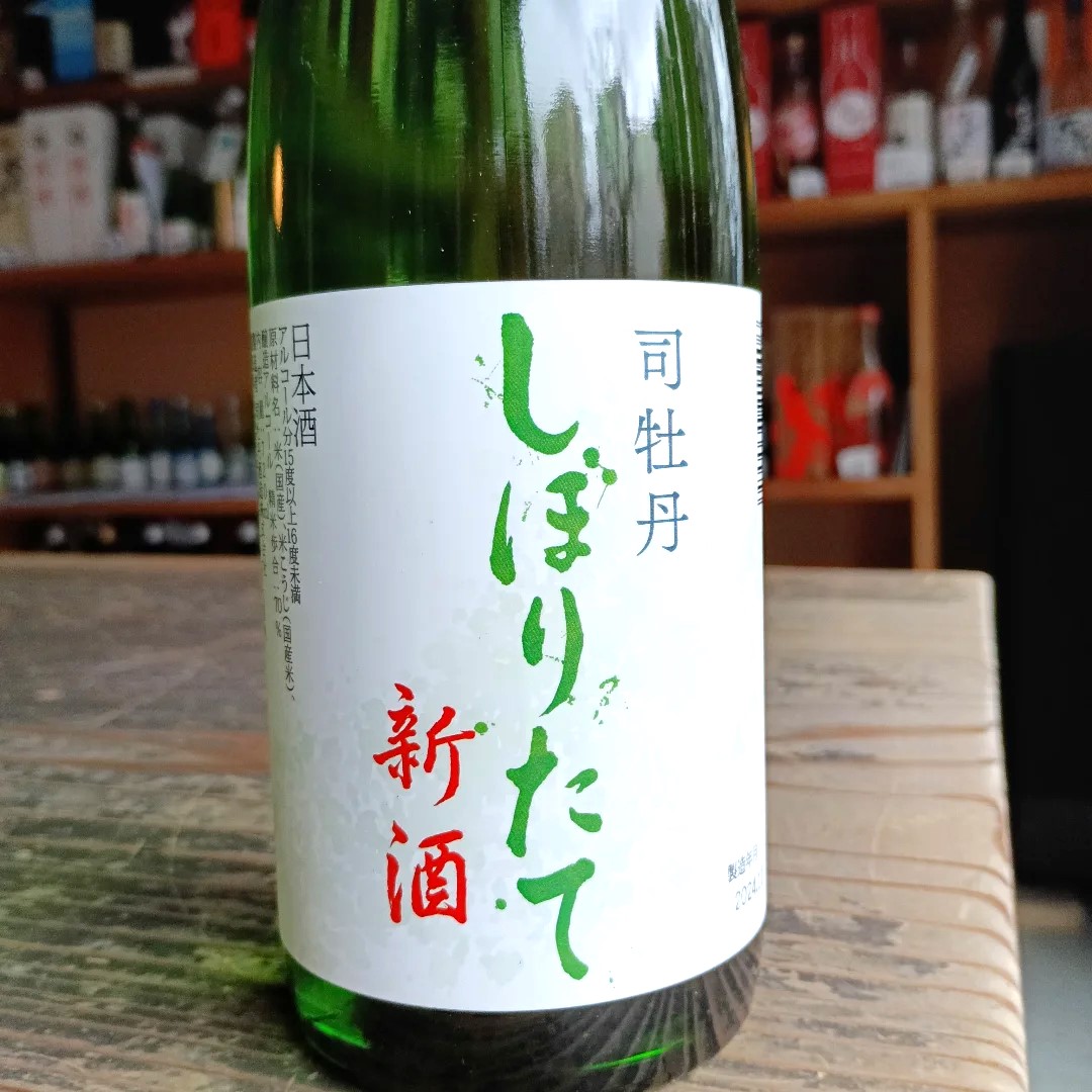 シンプルなデザインのこちらは、味わいもシンプル～