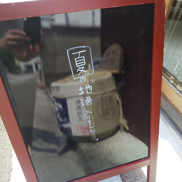 本日は特に書くことがありませんので・・・