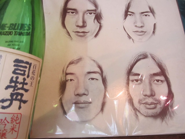 アナログ盤レコード～