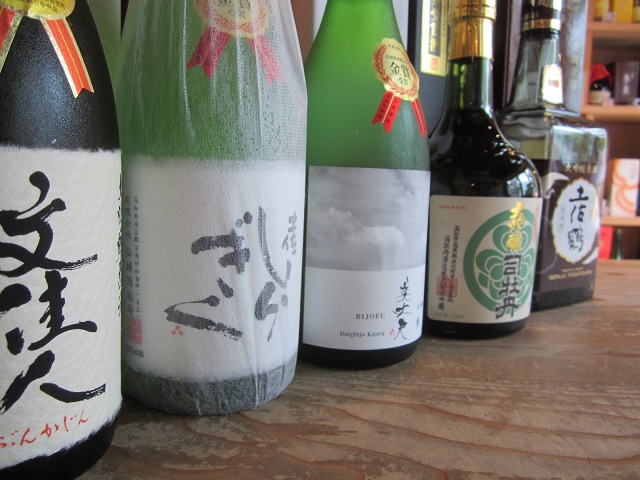 と、言う訳で今年の金賞酒が揃いました・・。