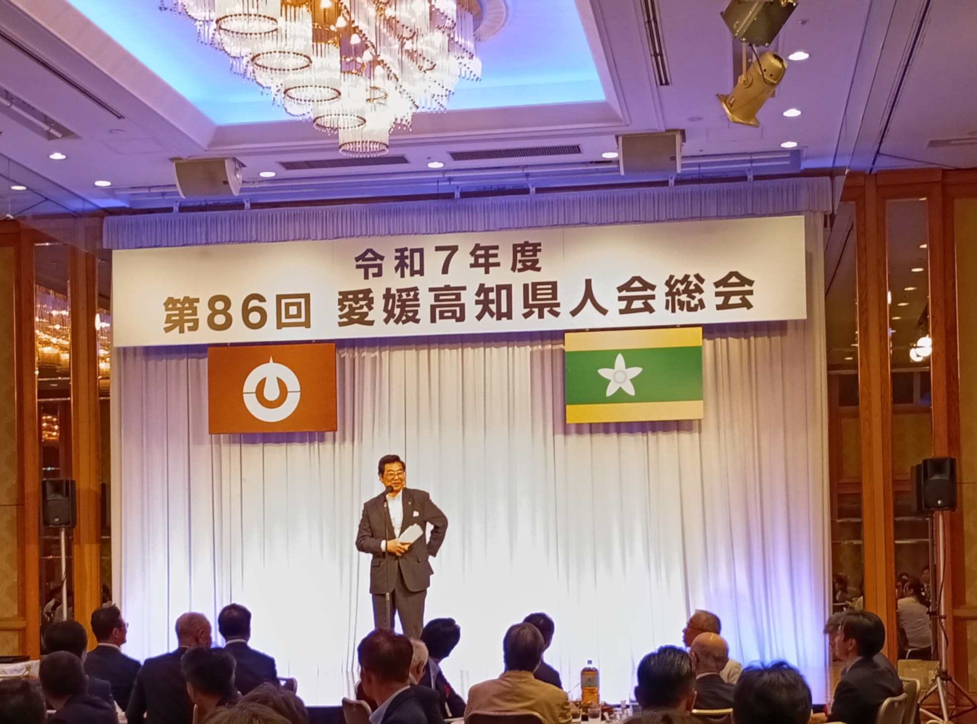 昨日は愛媛高知県人会の総会と懇親会で松山市へ行ってきました～
