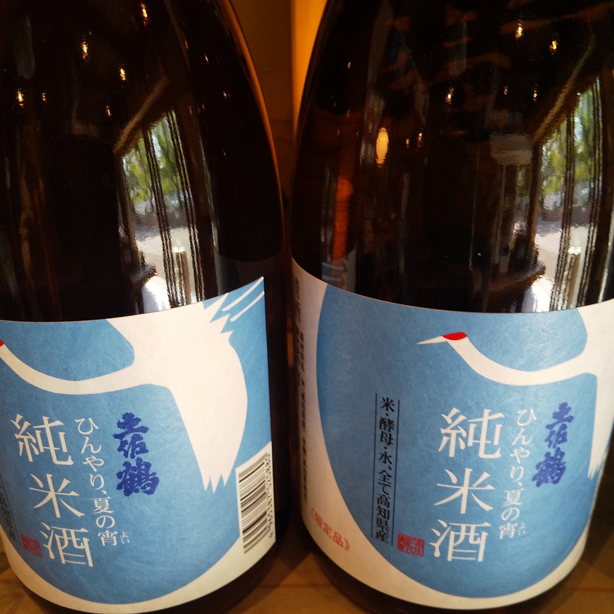 土佐鶴さんの夏酒が入荷しました～。
