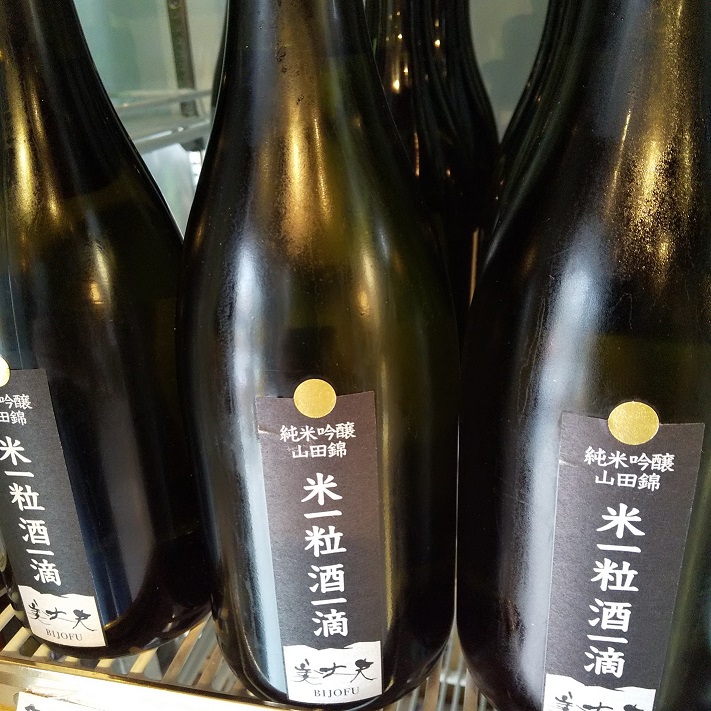 美丈夫の純米吟醸「米一粒酒一滴」が入荷しました。
