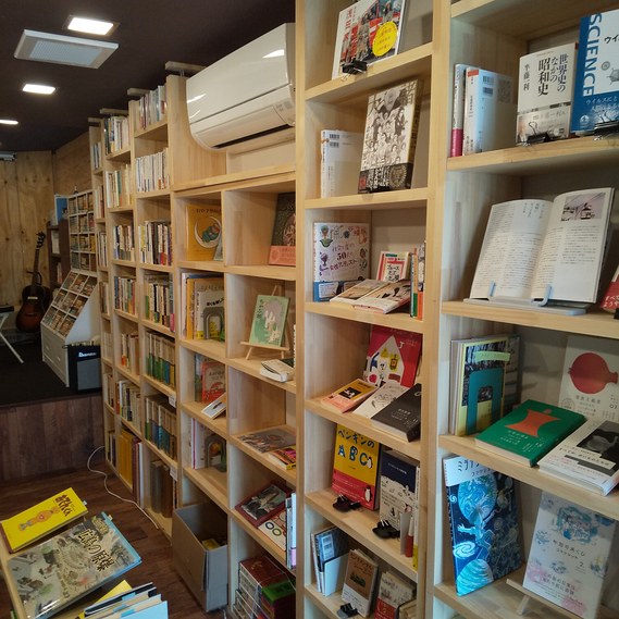 須崎市で音楽の先輩の斧山さんが開いた個性派書店。
