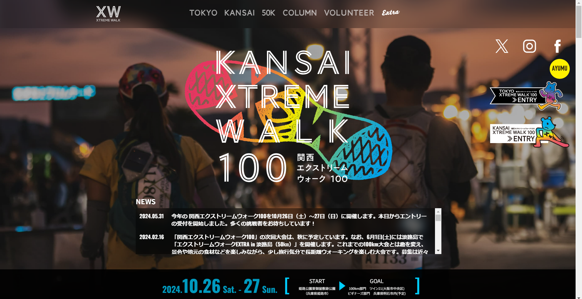 『あぁ、また、人生初のこと、ポチっとしちゃいました…』