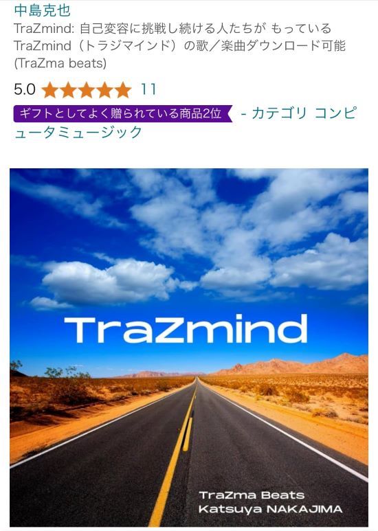 『大切な人に本を贈る…という文化』