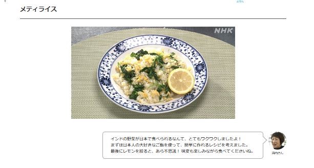 今日のランチはこれで決まり！