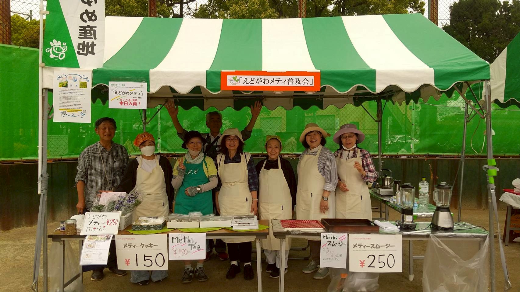 「花の祭典2026」に参加しました。