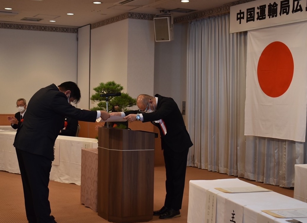 中国運輸表彰10年無事故