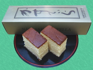 かすていら(カステラ)
