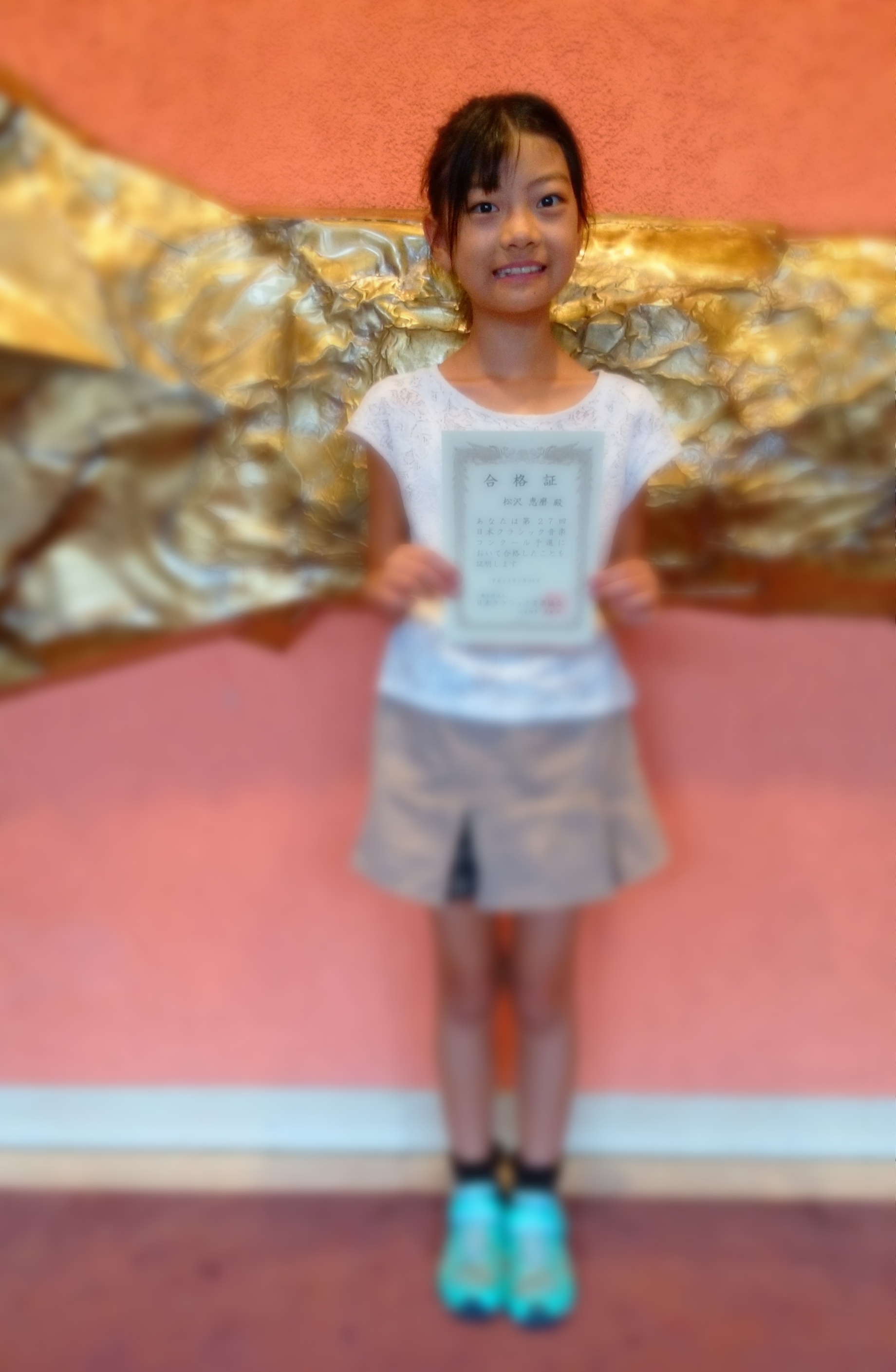 クラシック音楽コンクール予選通過 小学２年女子 ピアノ教室 行田市 館林市 羽生市 埼玉県 群馬県 さちピアノ教室 行田 館林 羽生近辺でピアノ教室をお探しなら さちピアノ教室 へ