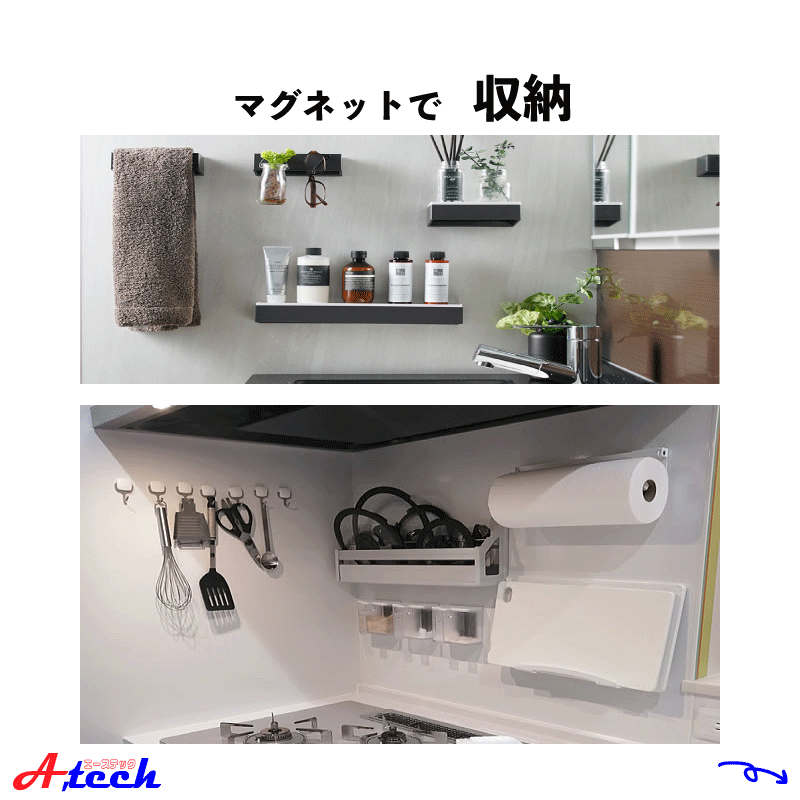 "壁"をもっと使える空間に。暮らしが変わるエマウォール