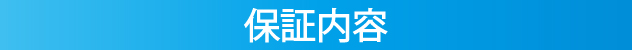 セラミックフロアコーティング沖縄