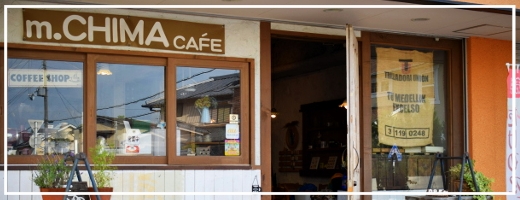 チマ・カフェのホームページへのリンク