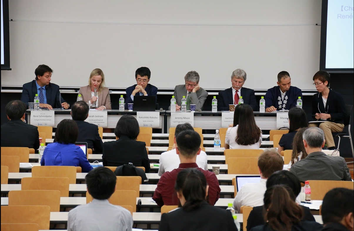 第7回年次大会　 "サステナブル・エンタープライズ: 企業の持続性と社会性"