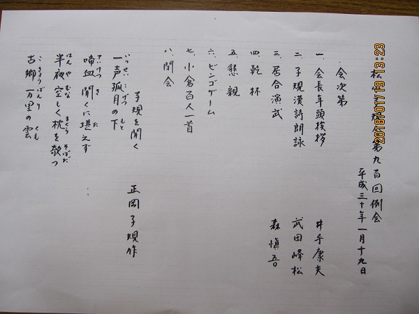 手紙の作法　吉野三郎 手紙の作法 吉野三郎