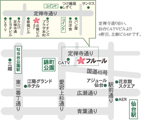ハイスピード脱毛フルール:アクセスマップ 仙台市青葉区本町
