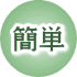 セルフ脱毛はかんたん/脱毛フルール