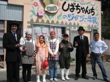 くさデカにも出た!