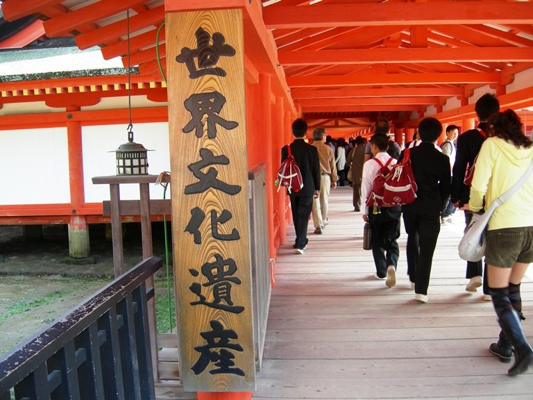 嚴島神社