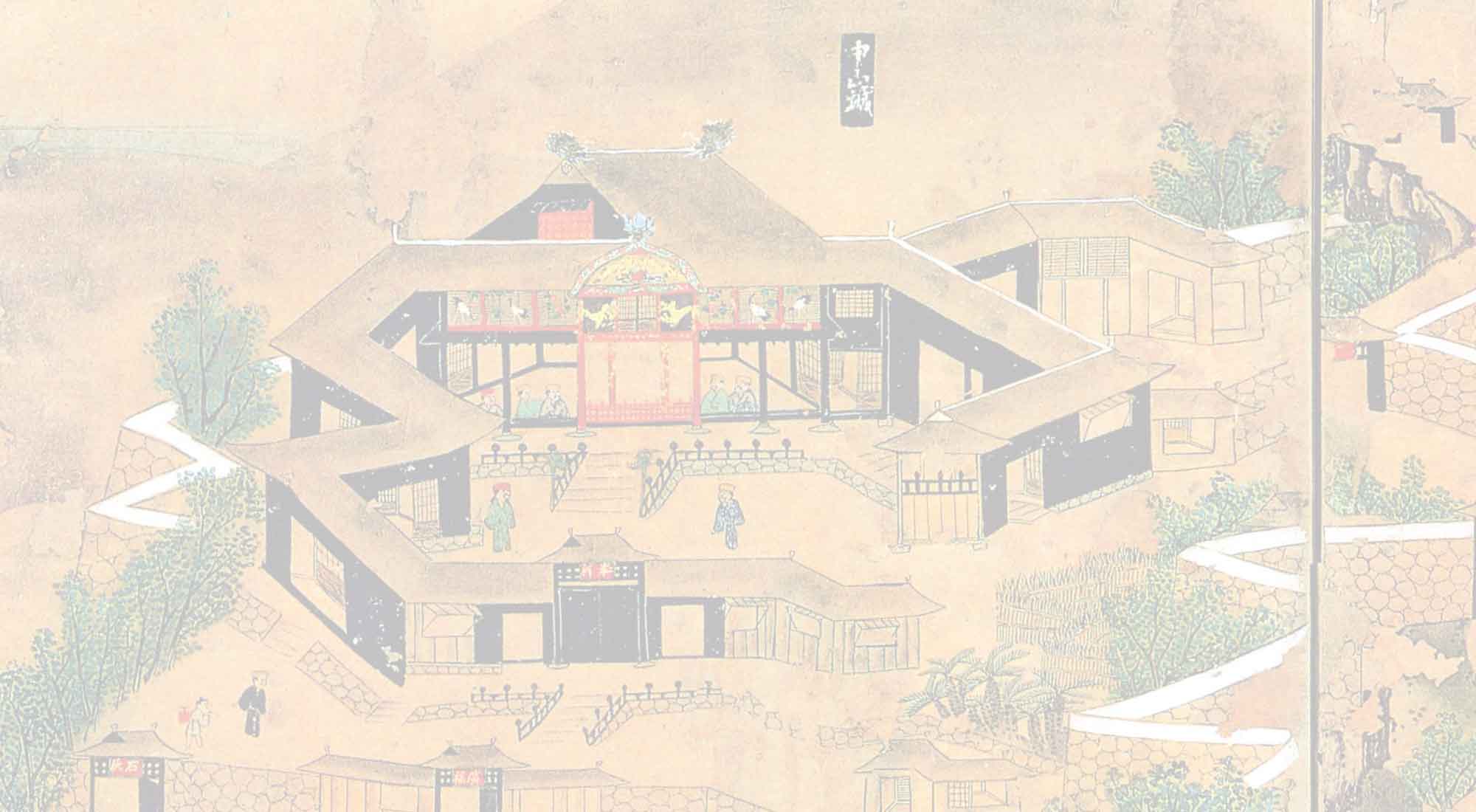 道深し 空手武道 - 本部流 - Motobu-ryu -