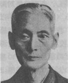 Kin Ryōjin (1873–1936). A Ryūkyū classical musician and head of Kin Dunchi, a noble house.