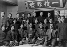 Choki sensei (front, center) and students of the Daidokan dōjō, 1932