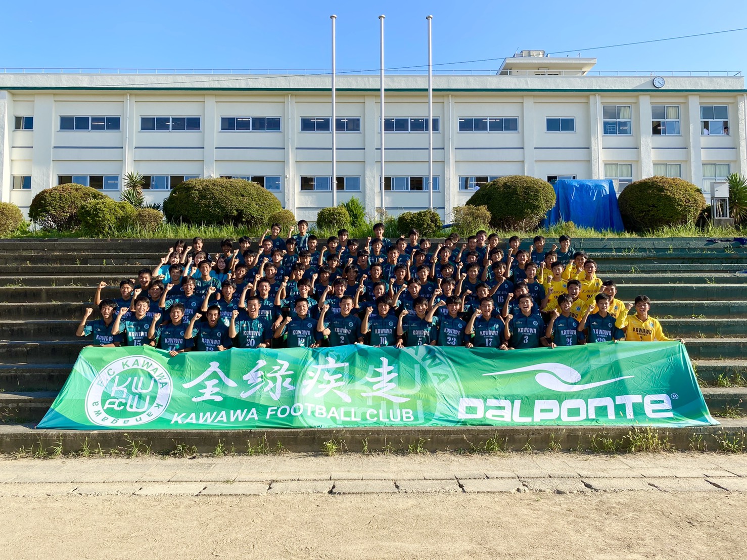 神奈川県立川和高校サッカー部ウェブサイト 川和高校サッカー部 ウェブサイト 神奈川県立川和高校サッカー部ウェブサイト 川和高校サッカー部 ウェブサイト