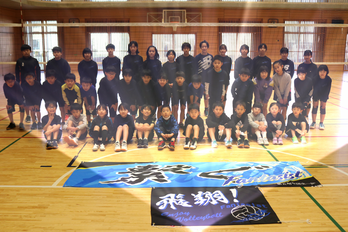 つくばみらい市小学生バレーボールチーム ファンタジスト つくばみらい 小学生バレーボール ファンタジスト