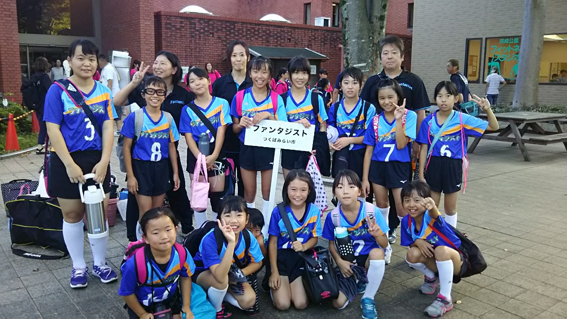 茨城県選手権大会支部大会 つくばみらい 小学生バレーボール ファンタジスト
