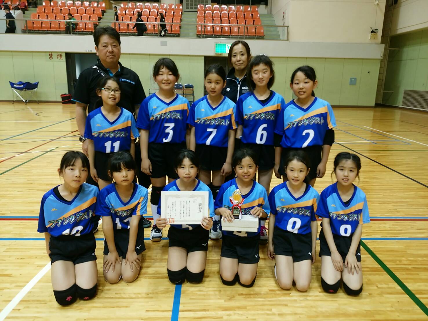 常総大会 女子チーム つくばみらい 小学生バレーボール ファンタジスト