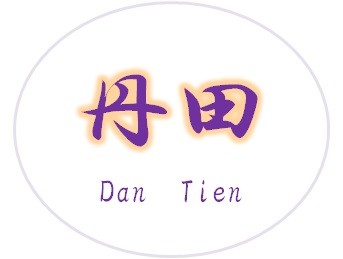 ヒーリング用音叉丹田チューナーのイメージ図