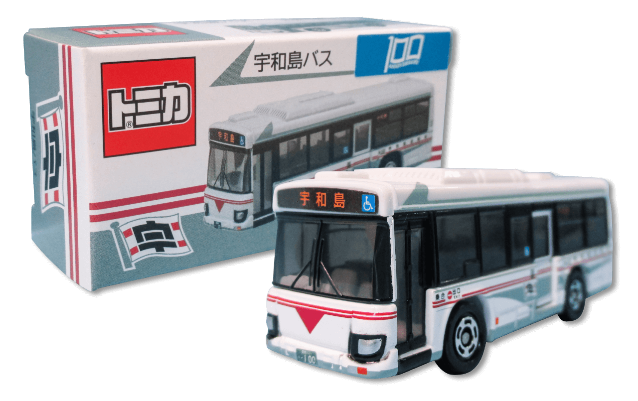 トミカ 宇和島バス 再入荷！ - 道の駅 みなとオアシスうわじま きさいや広場 公式サイト