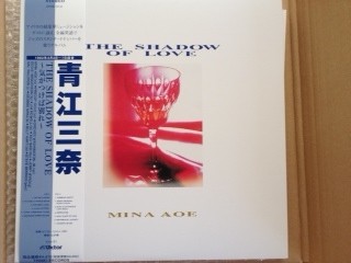 青江三奈の限定盤ジャズlpレコード試聴レビュー The Shadow Of Love Dj Hideky Kun ページ