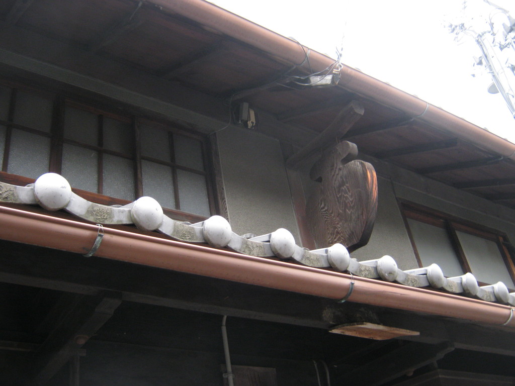 お酢やさんの古い看板。a long-established Japanese vinegar store