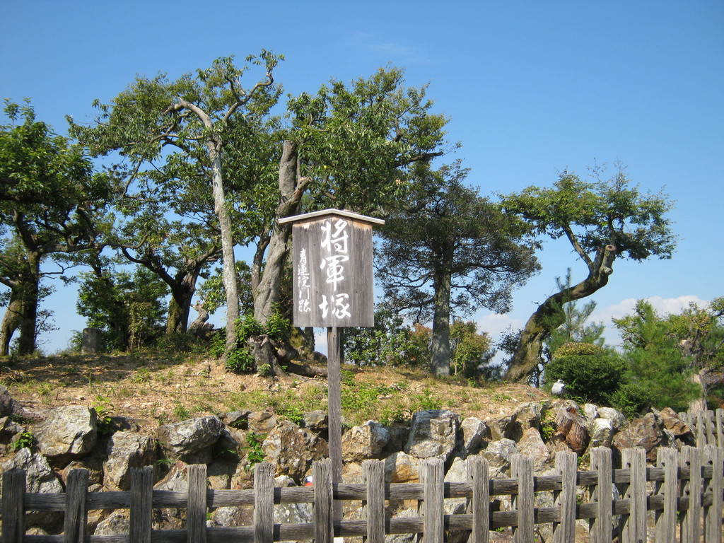 将軍塚。都の鎮護のために将軍像を塚に埋めた。円山公園から山行40分。Shogun-duka on the hill