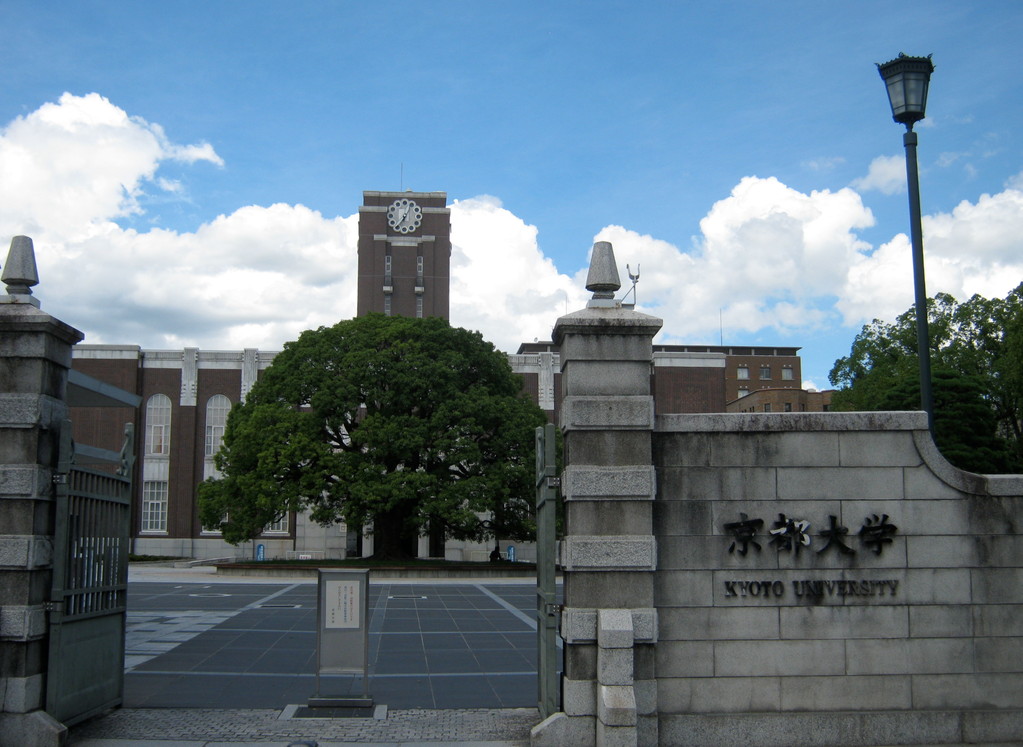 京都 ゲストハウス 百万遍cross 京大 Kyoto Univ 京都 ゲストハウス