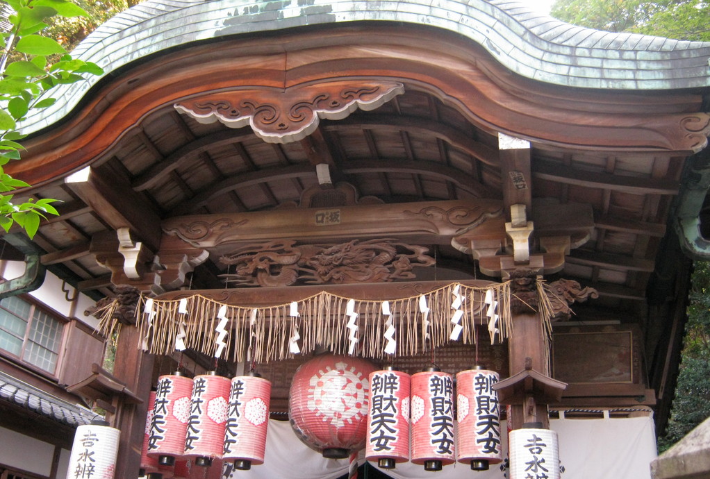 円山公園に隣接する弁財天。Benzaiten shrine in the Maruyama park