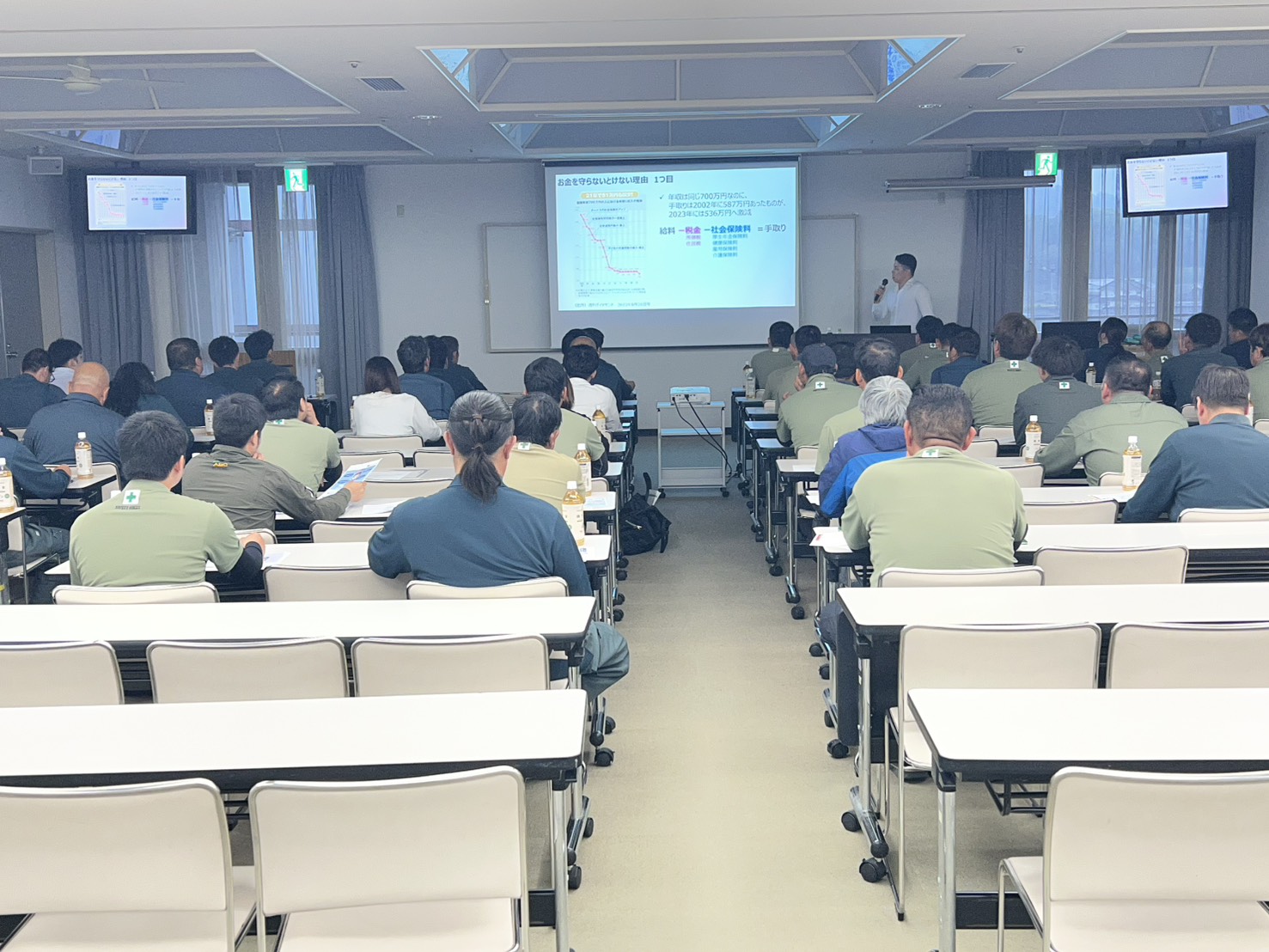 企業型DC導入に伴う社員向け説明会を開催しました