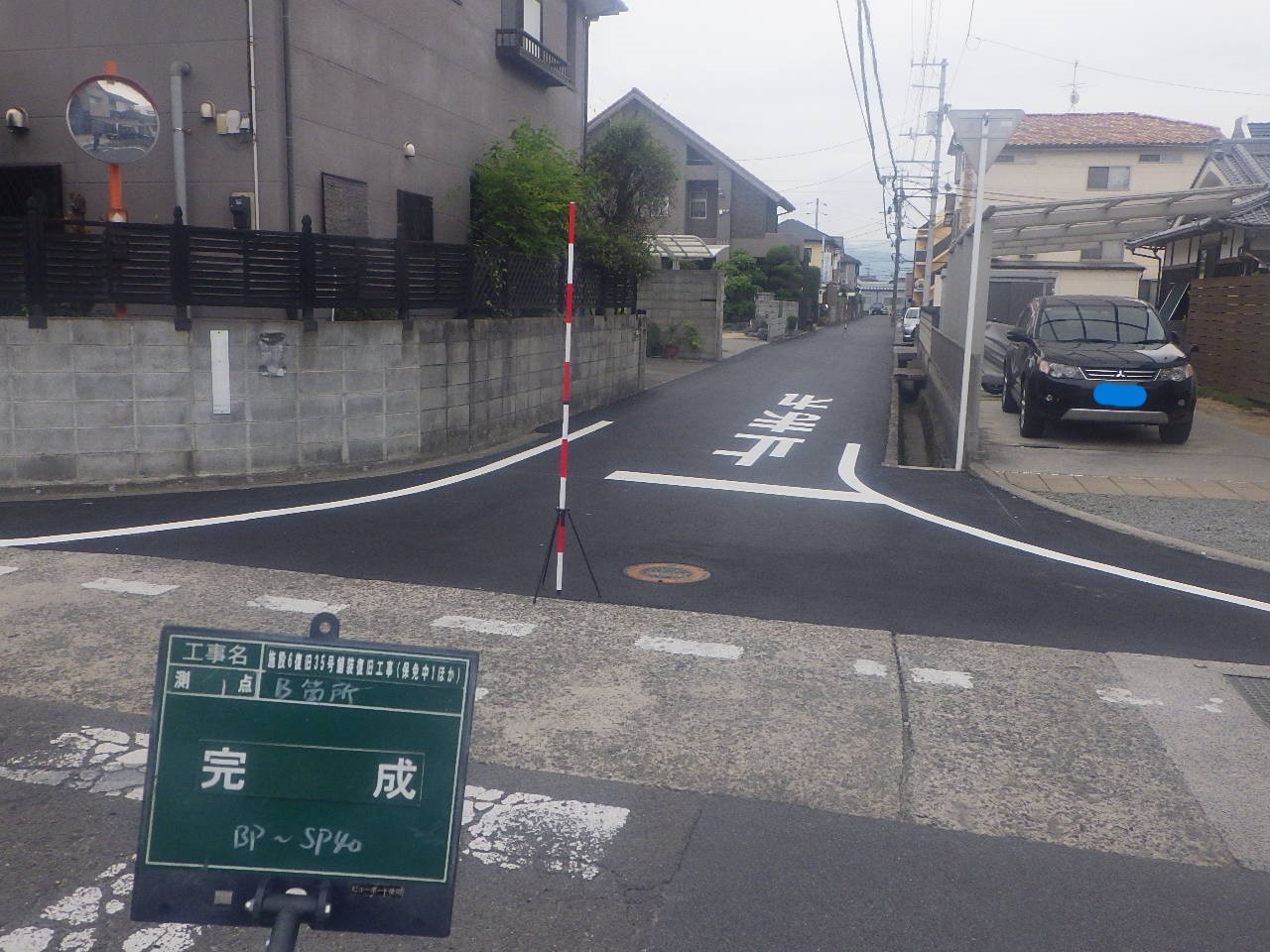 施設6復旧35号舗装復旧工事（保免中1ほか）