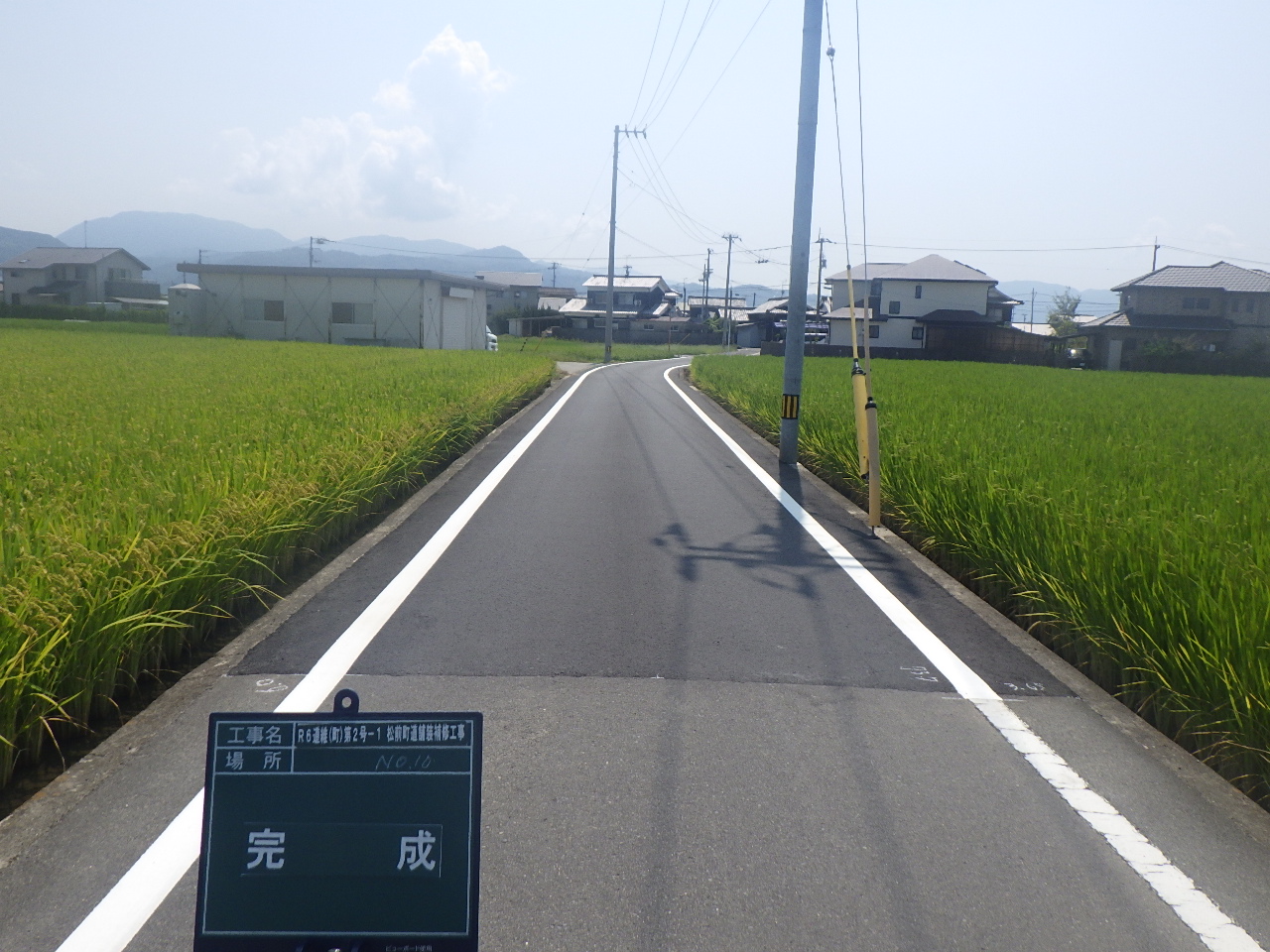 Ｒ６道維（町）第２号－１　松前町道舗装補修工事