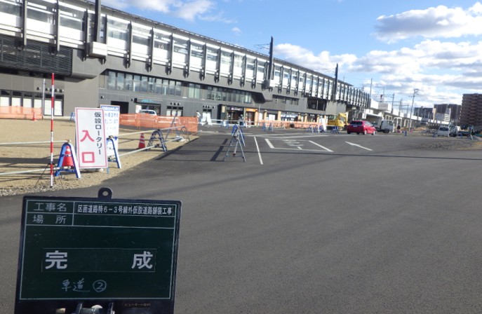 区画道路特６－３号線外仮設道路舗装工事