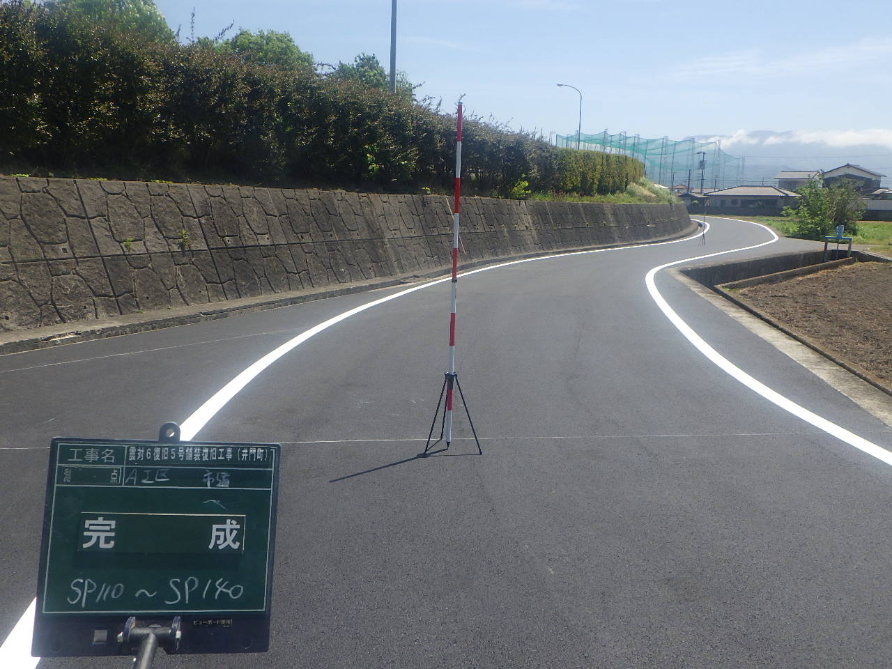 震対6復旧5号舗装復旧工事（井門町）