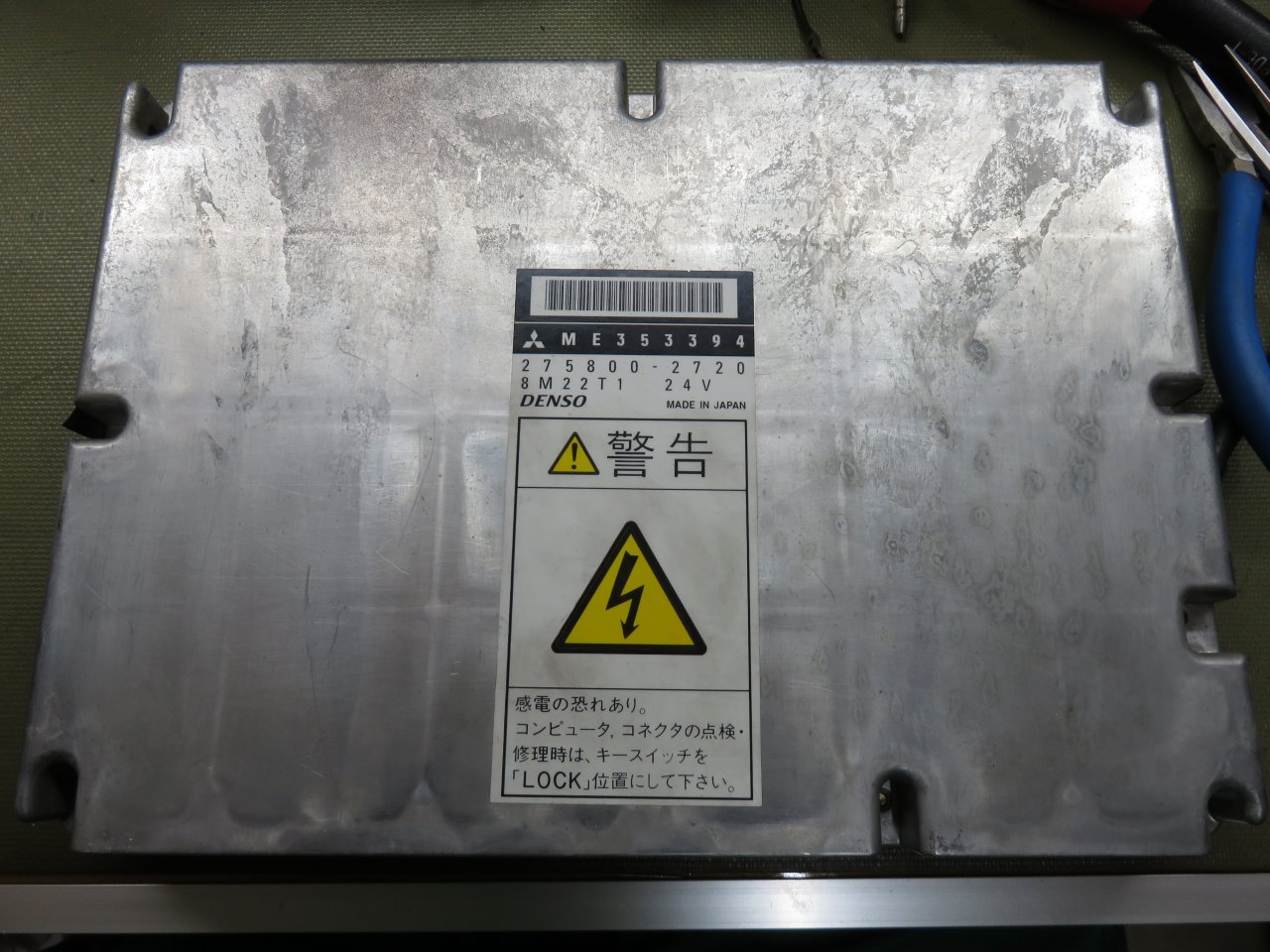 三菱 ふそう　07スーパーグレート エアコンコントロールパネル　通電確認済み　 R5-5-7